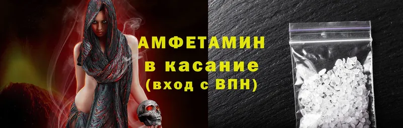 МЕГА как зайти  Новосибирск  Amphetamine 98% 