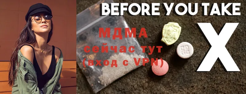 что такое   Новосибирск  MDMA Molly 