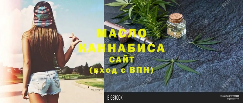 МЕГА вход  цены   Новосибирск  ТГК Wax 